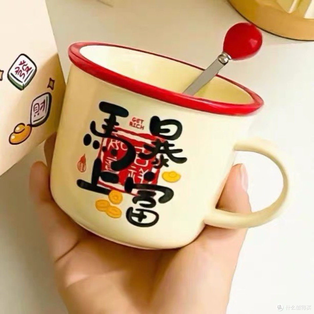 复工仪式感:一只好意头杯子,稳住工作节奏