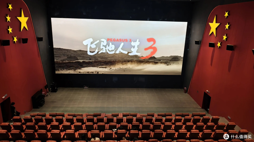 2026 春节电影票便宜 TOP5 榜单：上美团→猫眼→19.9 起看电影