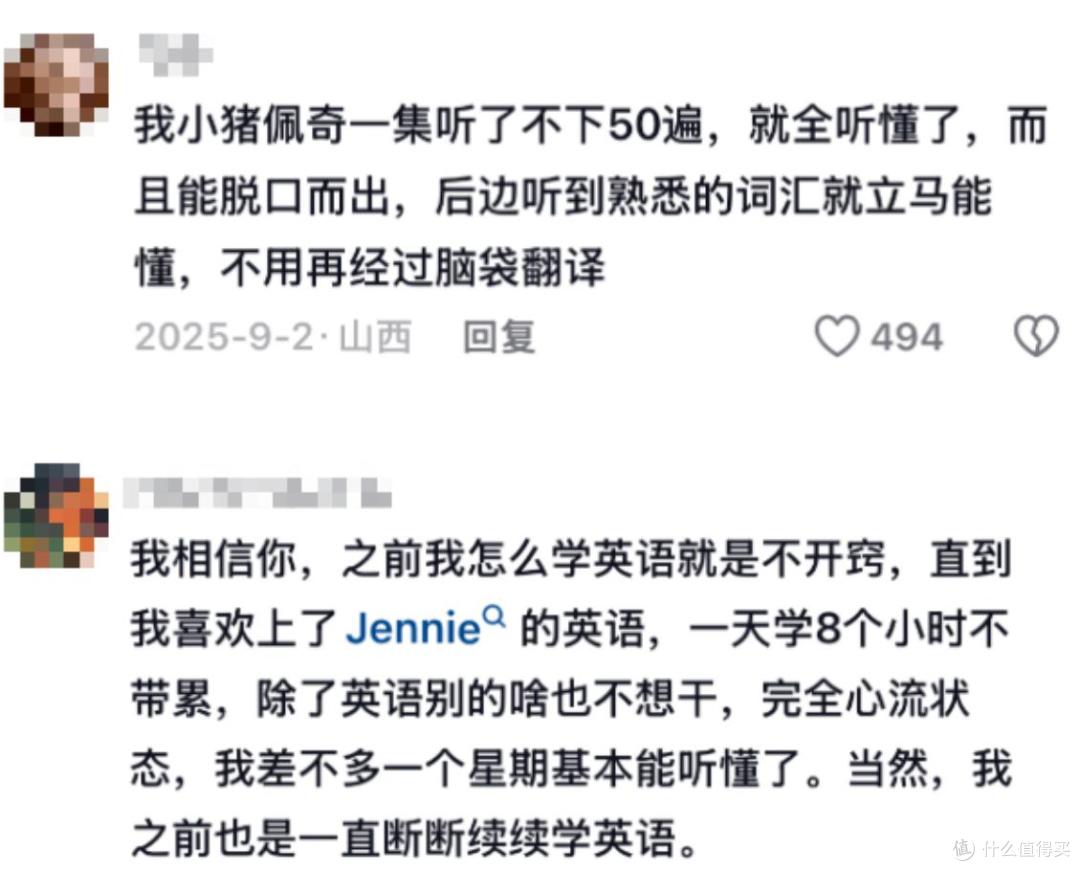 普通妈妈自救指南:没时间没英语底子,照搬这招也能给孩子磨耳朵