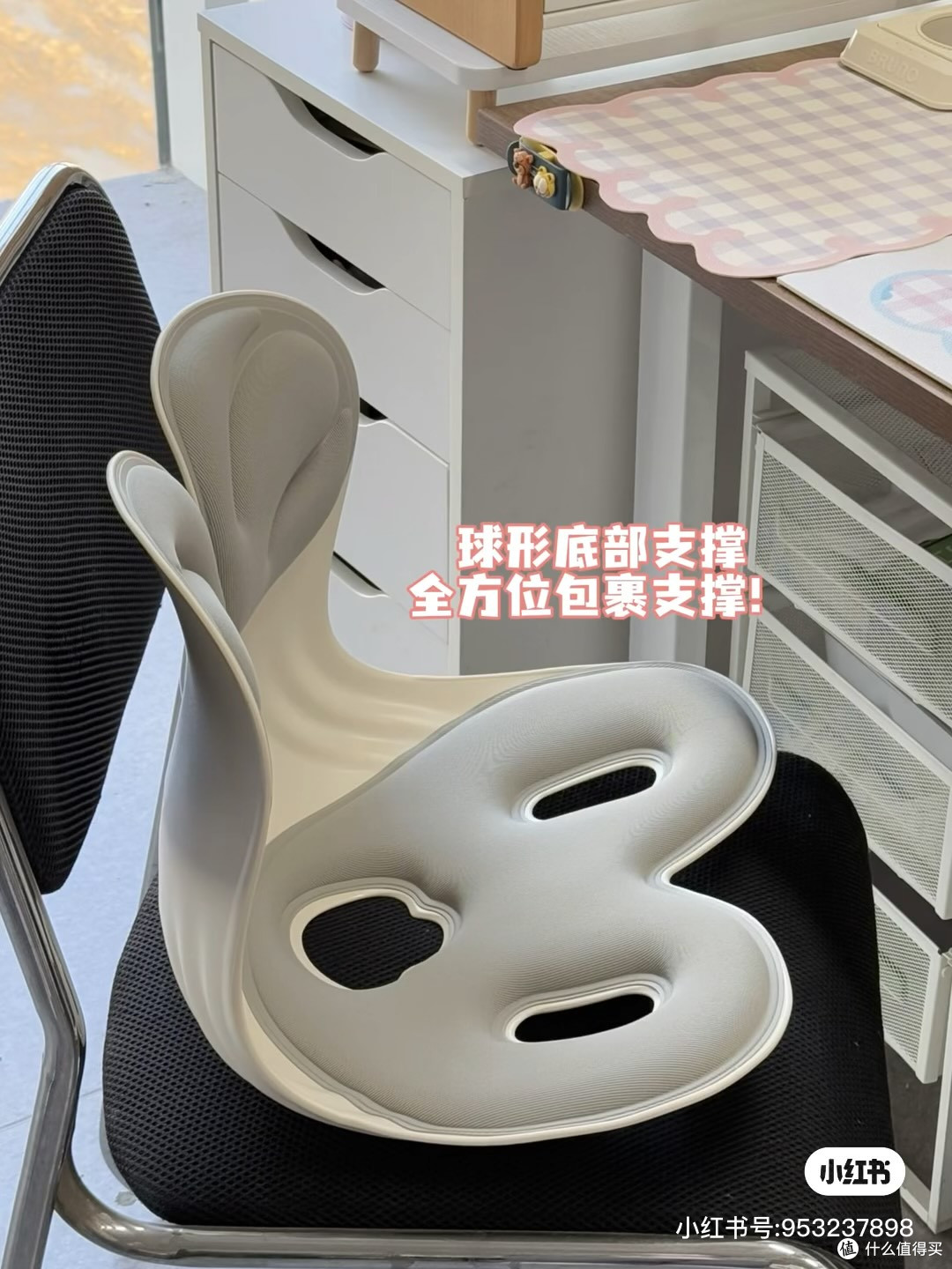 选择适合的办公椅减少腰痛