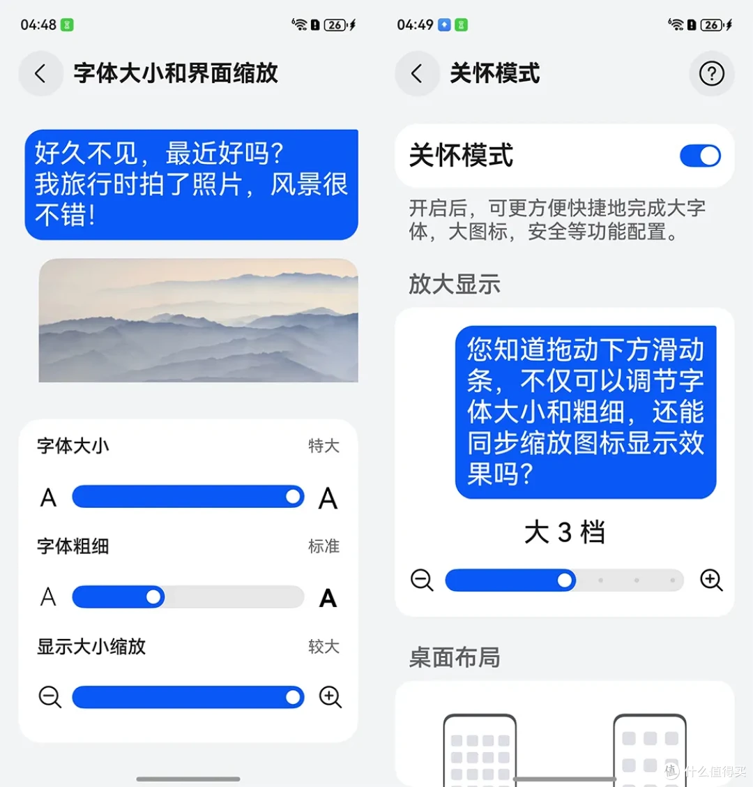大厂出手,7英寸大屏手机这次能成吗?