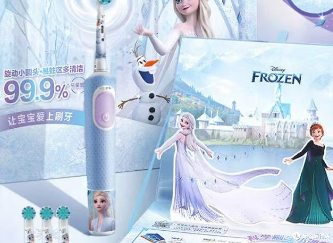 新手家长必看!热销儿童电动牙刷哪个牌子好好用排名10品牌解析