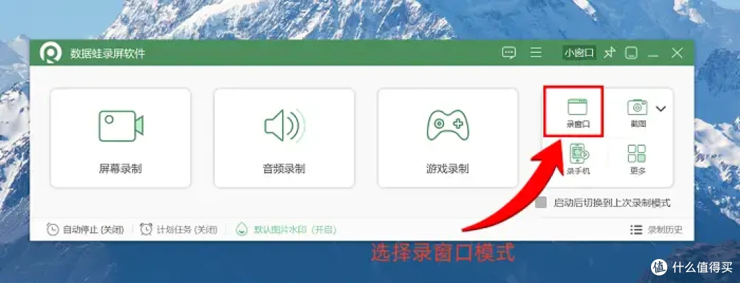 笔记本电脑怎么录屏?6款软件,开启录屏之旅