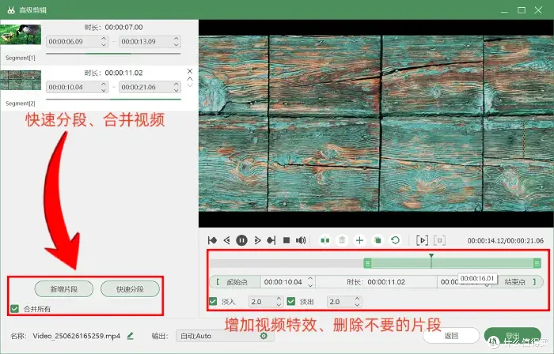 笔记本电脑怎么录屏?6款软件,开启录屏之旅