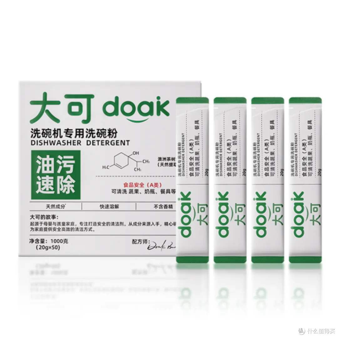多款主流洗碗机洗涤剂品牌特点梳理