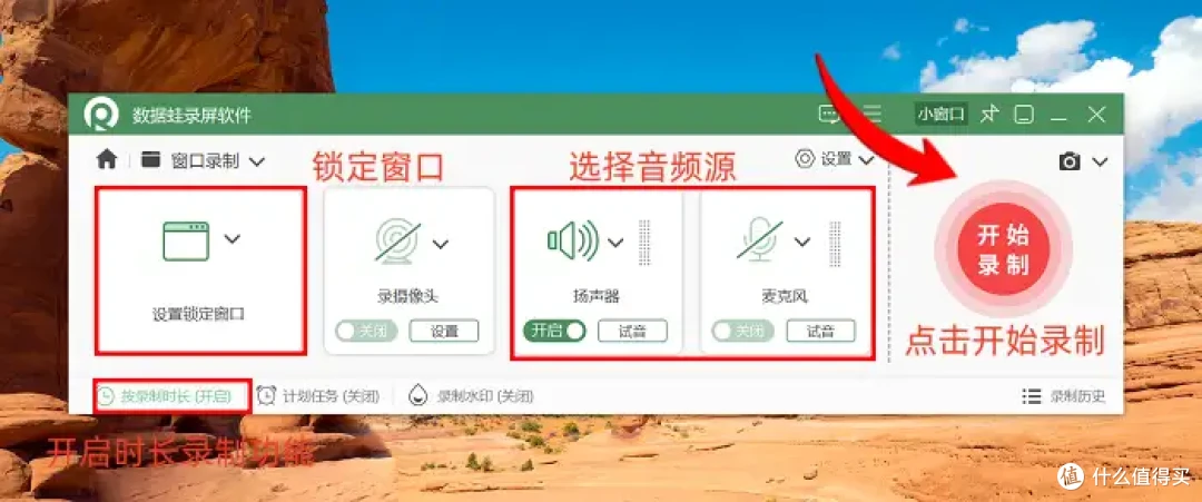 怎么录屏啊？教你用7款软件，录制更便捷