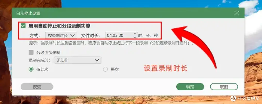 怎么录屏啊？教你用7款软件，录制更便捷