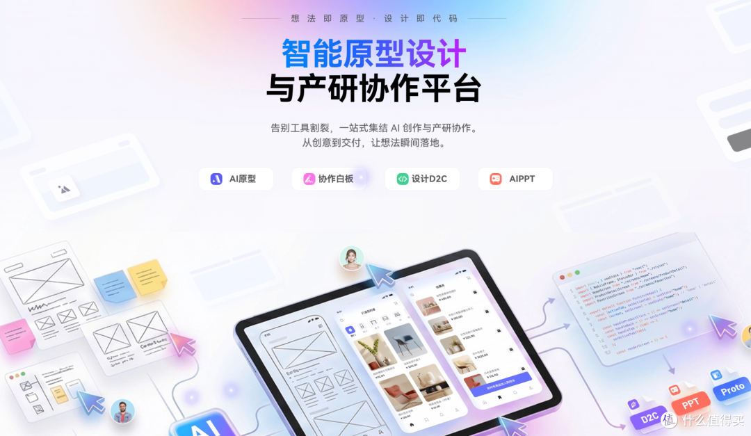 2026年产品经理和设计师必备的产研协作平台，深度测评！