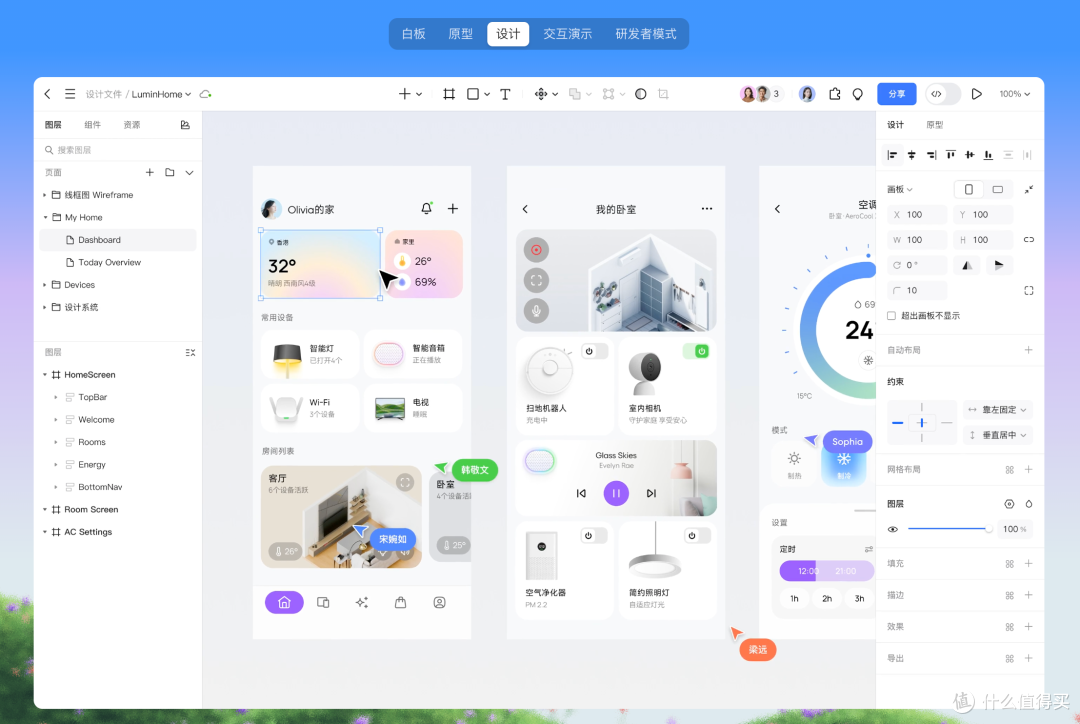 2026年产品经理和设计师必备的产研协作平台，深度测评！