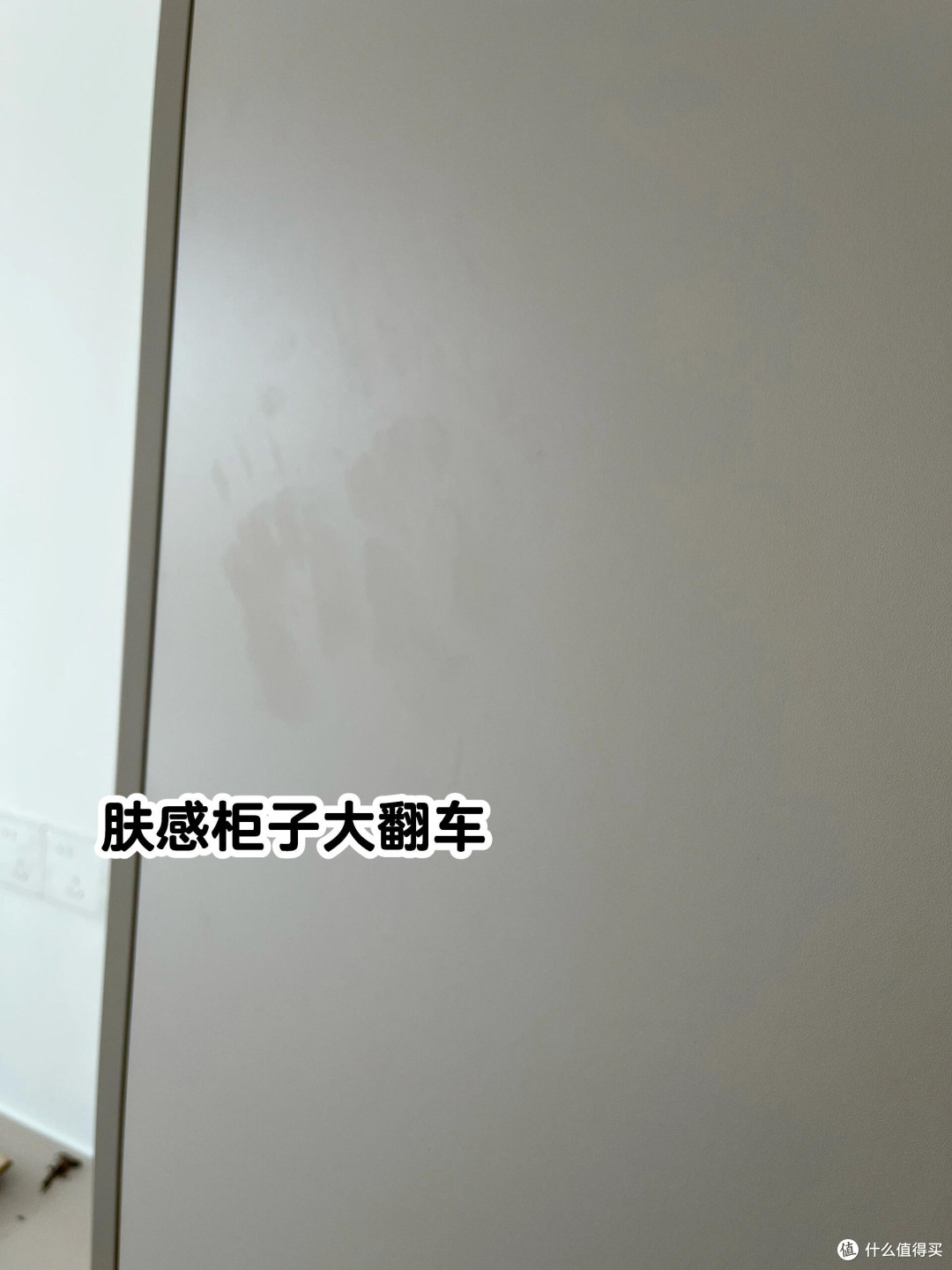 家务运动会开荒局,这款神器救了我的肤感柜门大翻车