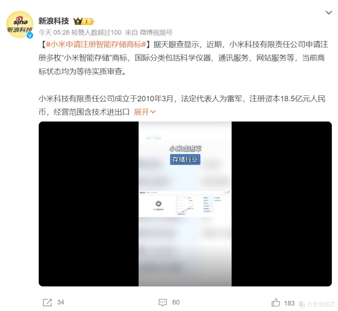 从内存告急到全家共享,为什么极空间是今年入手最值的数码产品?