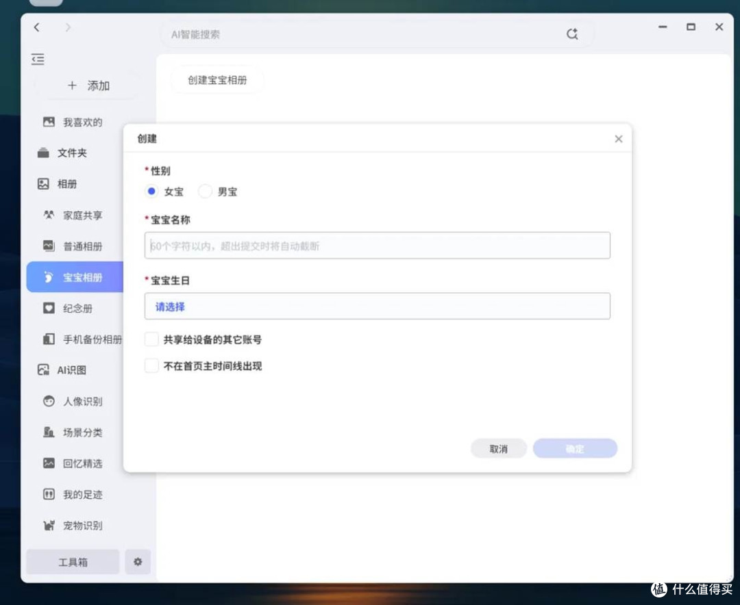 从内存告急到全家共享,为什么极空间是今年入手最值的数码产品?