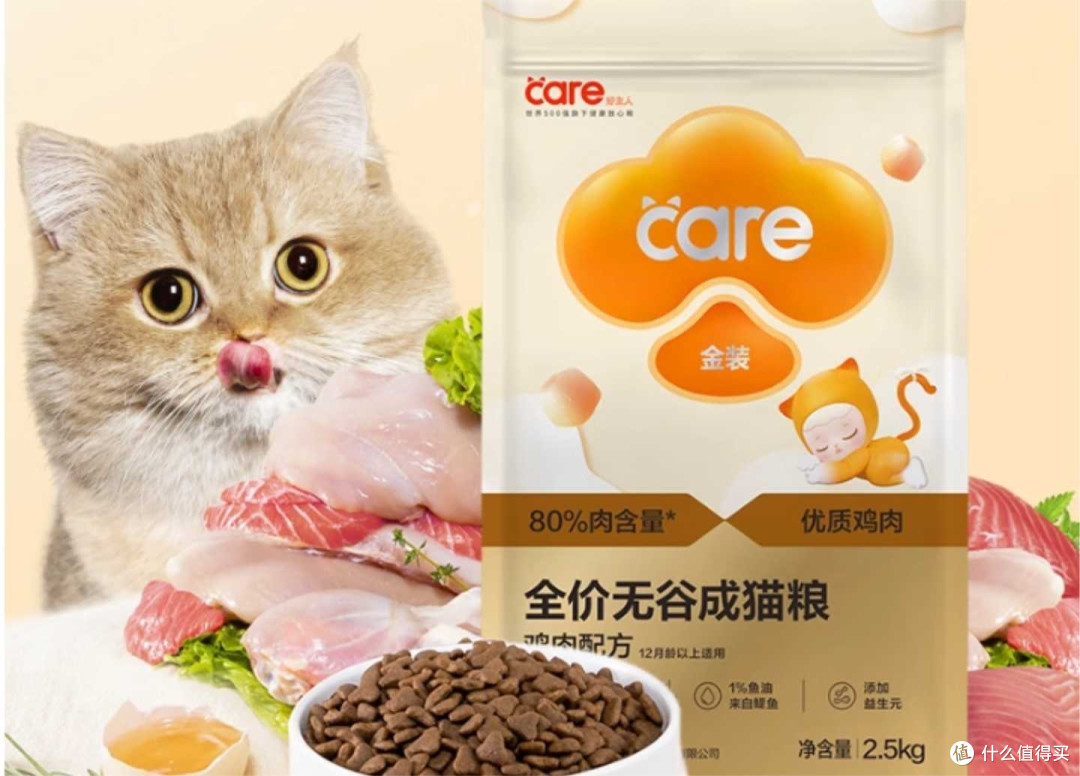 养猫别再瞎喂!这5点99%的人喂错,内附2026比较好的猫粮