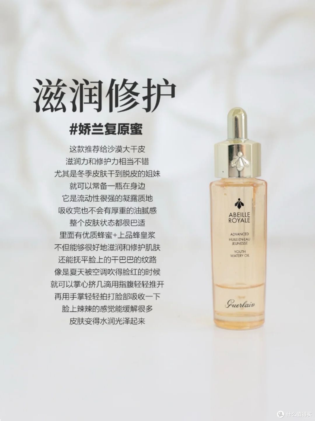 不同的肤质到底如何选对抗老精华?这6款大牌抗老精华适合不同人