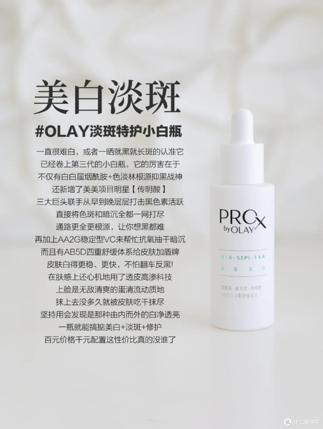 不同的肤质到底如何选对抗老精华?这6款大牌抗老精华适合不同人