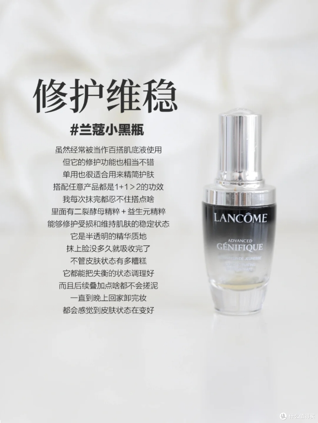 不同的肤质到底如何选对抗老精华?这6款大牌抗老精华适合不同人