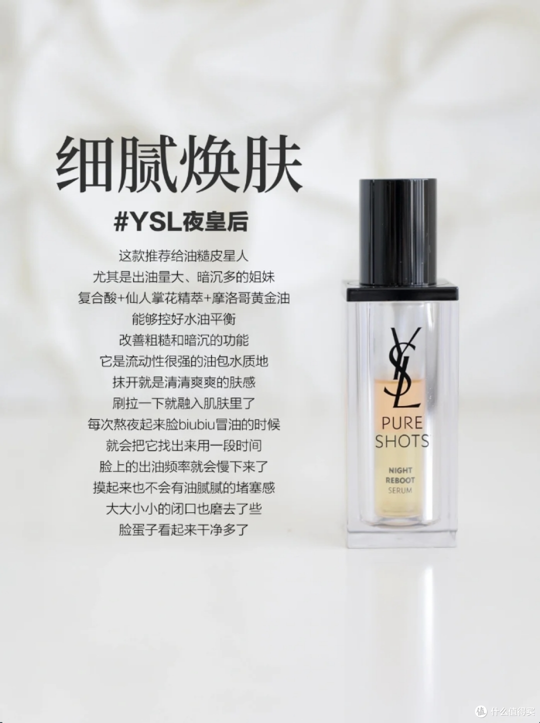 不同的肤质到底如何选对抗老精华?这6款大牌抗老精华适合不同人