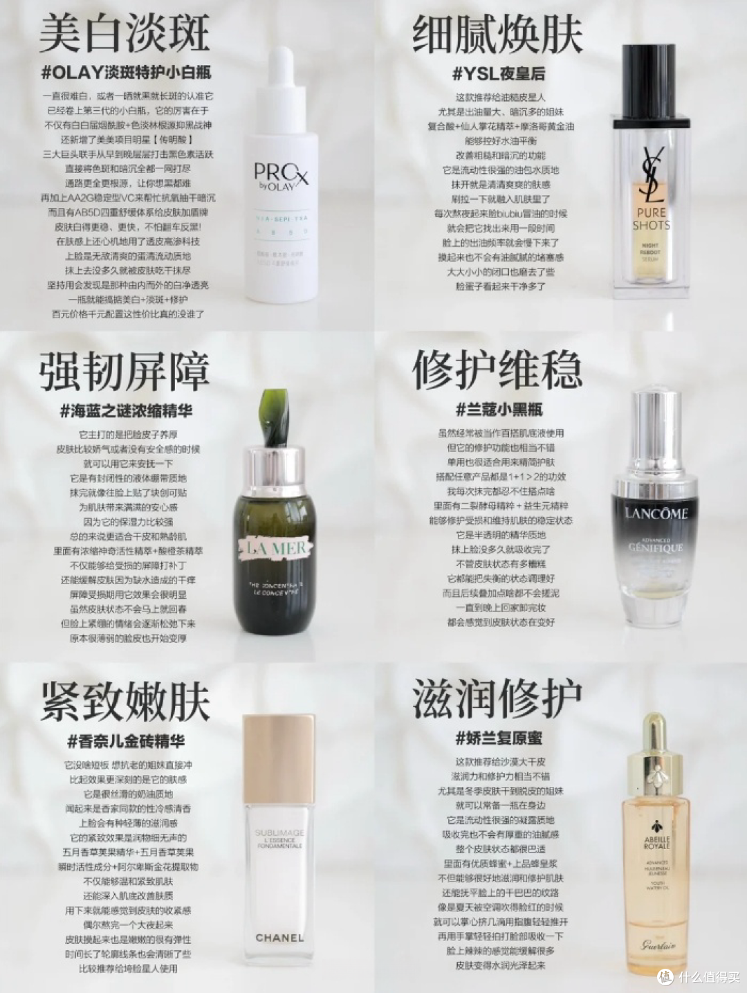 不同的肤质到底如何选对抗老精华?这6款大牌抗老精华适合不同人
