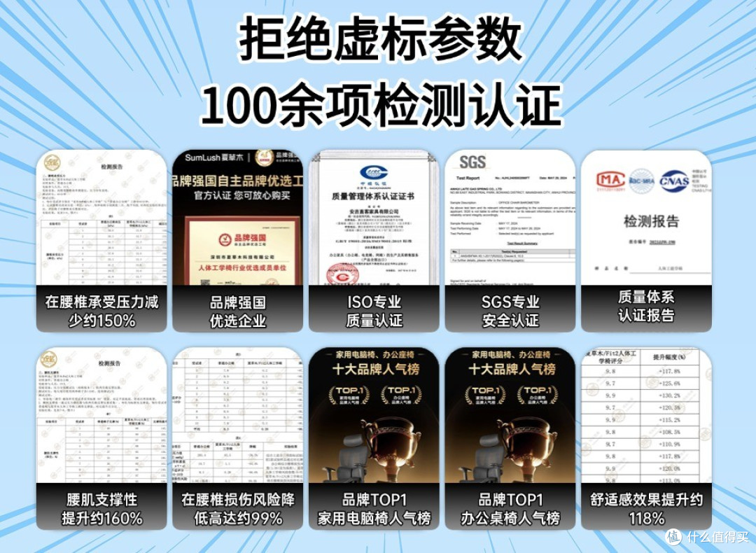 电脑椅哪个牌子最好？一文看懂电脑椅排行榜前十选购！