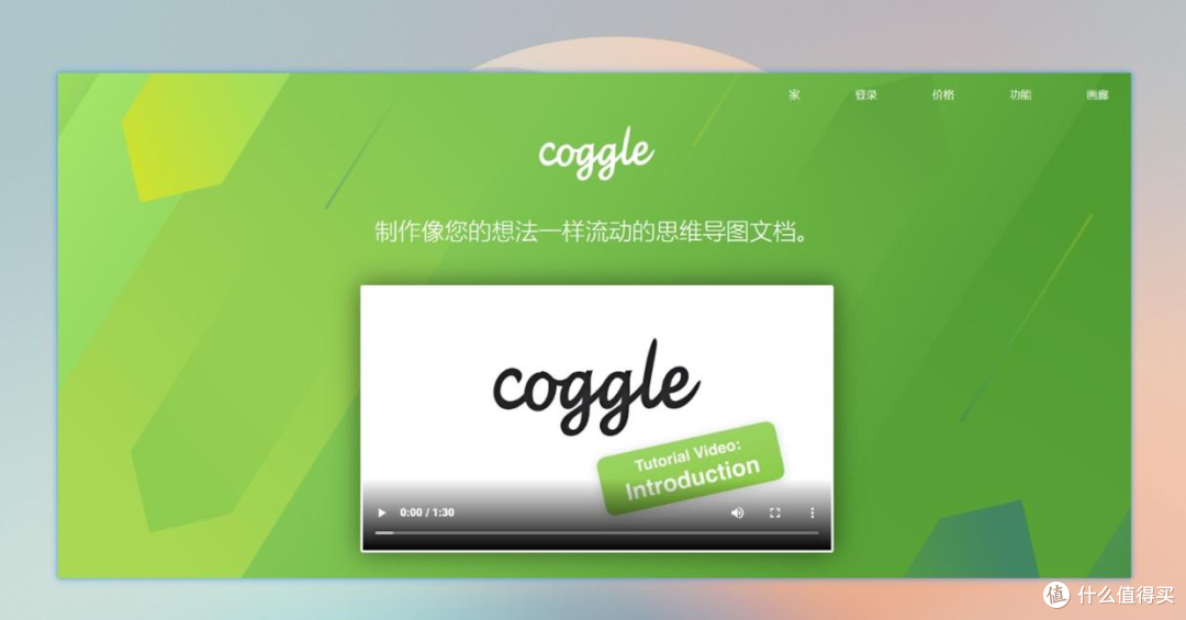 团队协作头脑风暴必备!4款好用的思维导图软件盘点
