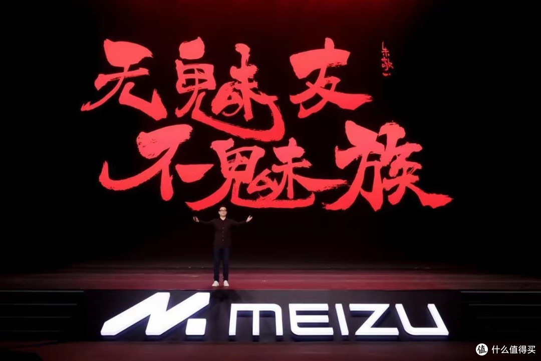 魅族3月正式退市，欠款成坏账，结局或为破产