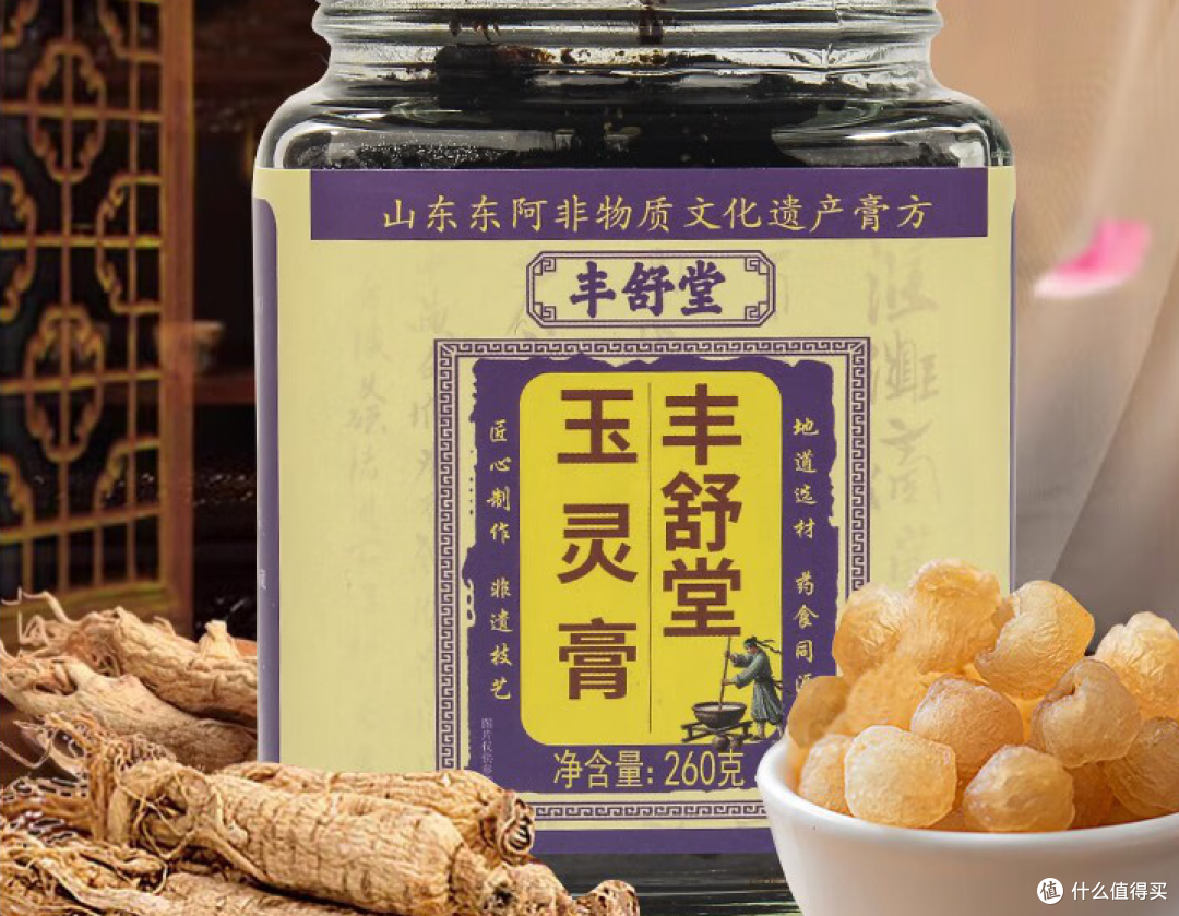 2026玉灵膏最好三个牌子推荐：严选优质道地食材，无添加无勾兑