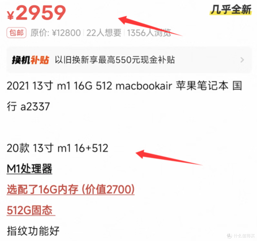 入门MacBook要五千?显示器都比它好,如何选择好呢?