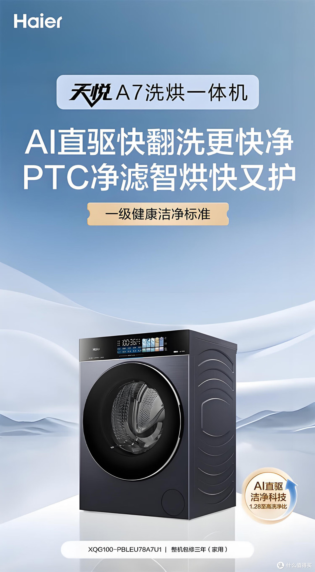 潮湿天气衣物难干?洗烘一体机和洗烘套装哪个更值得买?