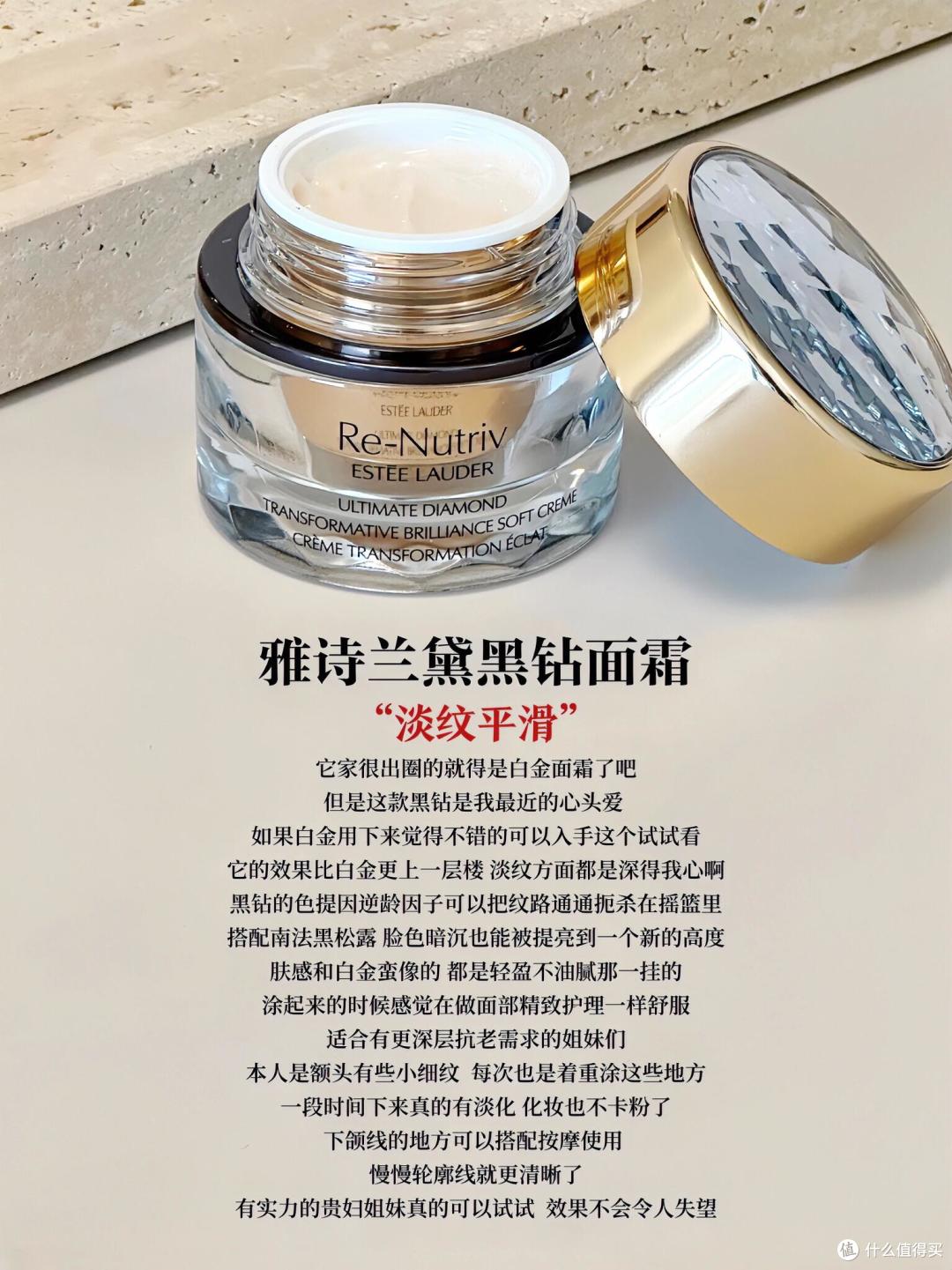 抗皱不错的面霜的哪些值得入手?这6款大牌抗老面霜爆改各种衰老