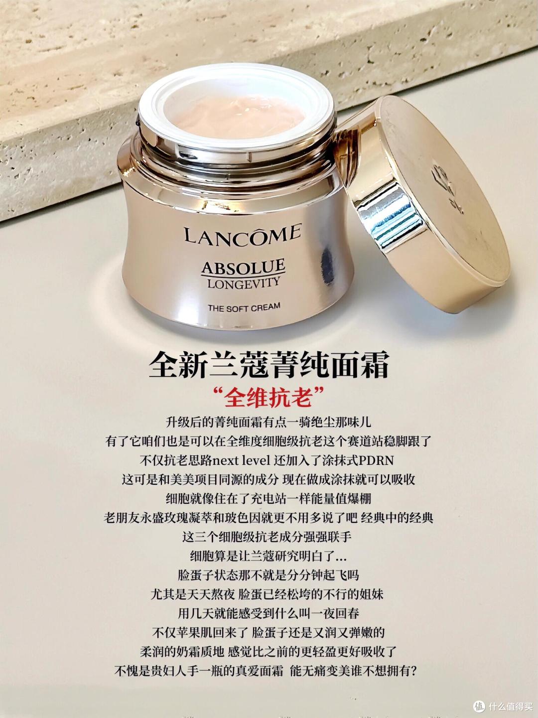 抗皱不错的面霜的哪些值得入手?这6款大牌抗老面霜爆改各种衰老