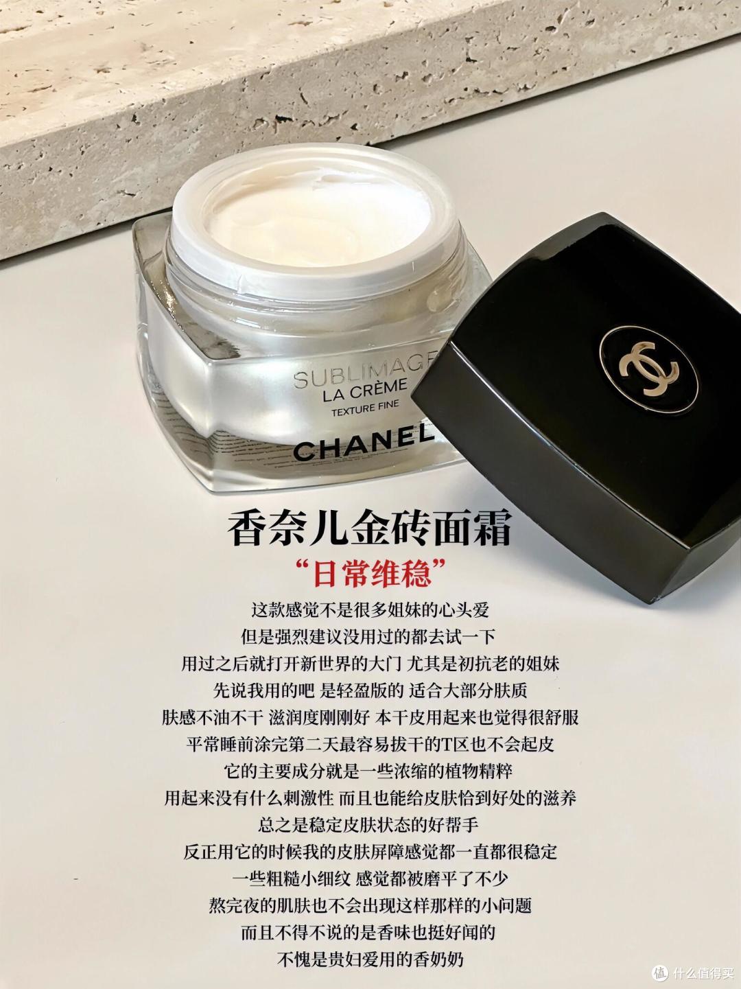 抗皱不错的面霜的哪些值得入手?这6款大牌抗老面霜爆改各种衰老