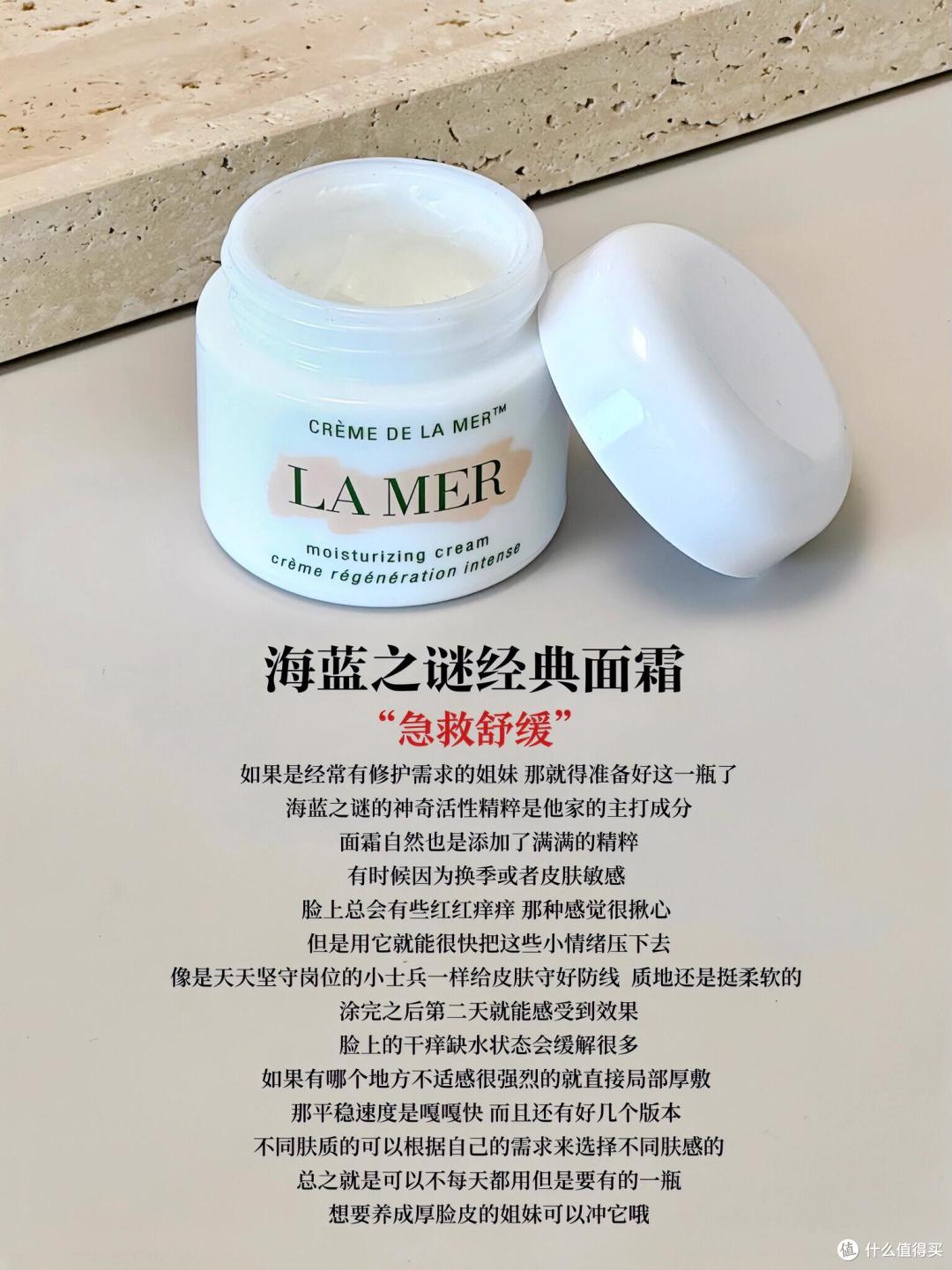 抗皱不错的面霜的哪些值得入手?这6款大牌抗老面霜爆改各种衰老