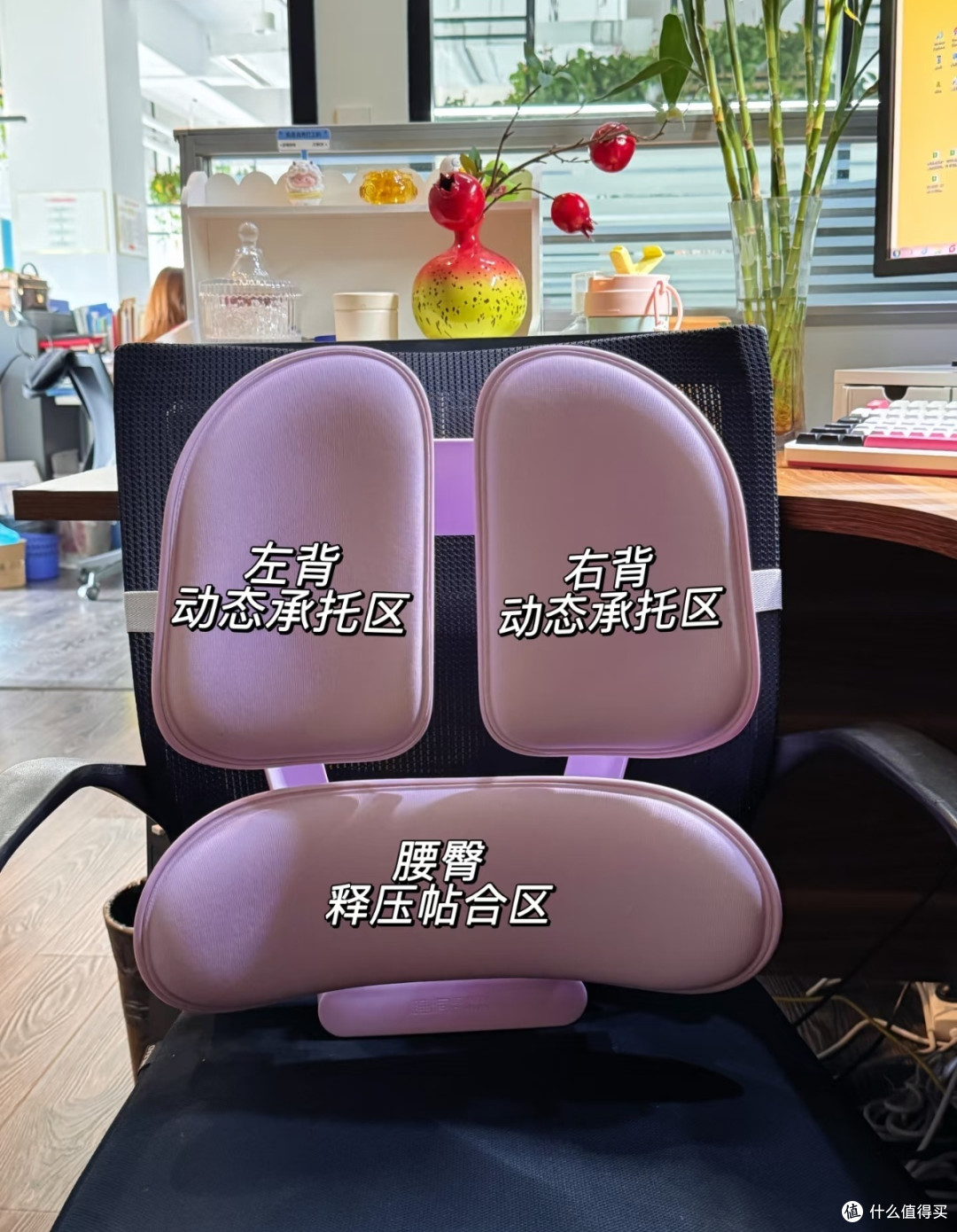 神仙腰靠！打工人的续命神器
