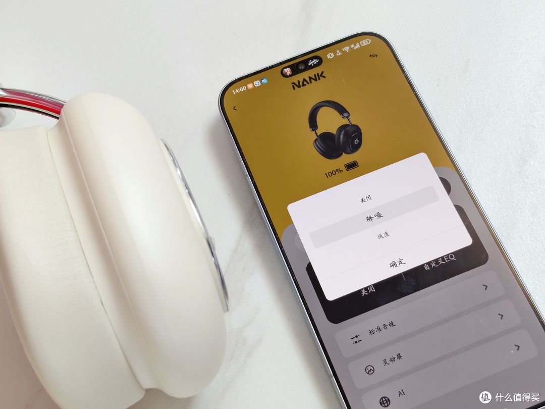 戴上回头率爆表!可拆灵动屏+千元音质,南卡Show头戴式耳机太酷
