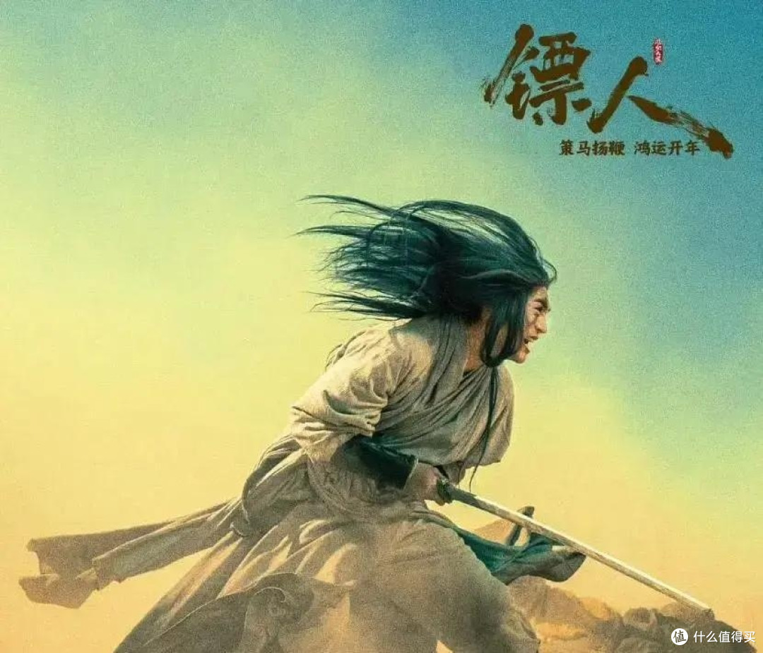 《镖人》：传统武侠的倔强回击
