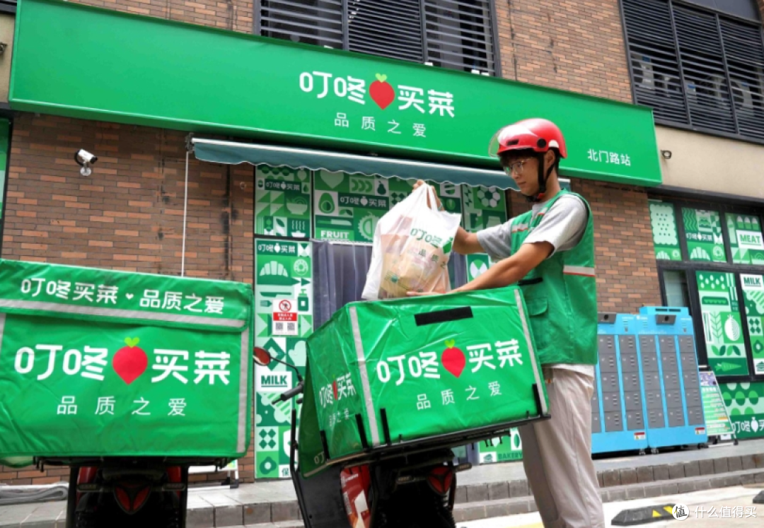 资本落幕与美团入主:叮咚买菜注销成都实体的最后清算