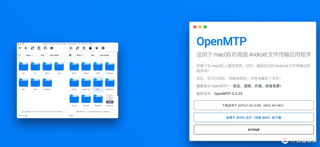 打破iOS与鸿蒙的“叹息之墙”!华为与Mac文件互传终极攻略!