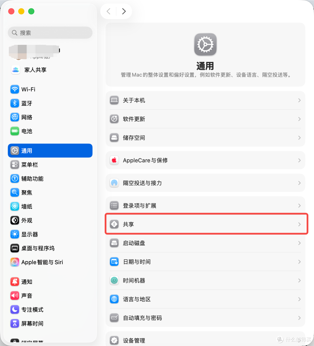 打破iOS与鸿蒙的“叹息之墙”!华为与Mac文件互传终极攻略!