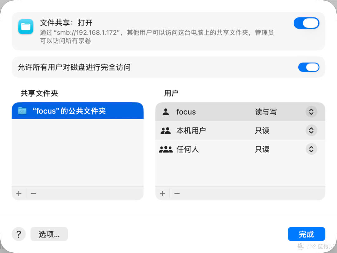打破iOS与鸿蒙的“叹息之墙”!华为与Mac文件互传终极攻略!