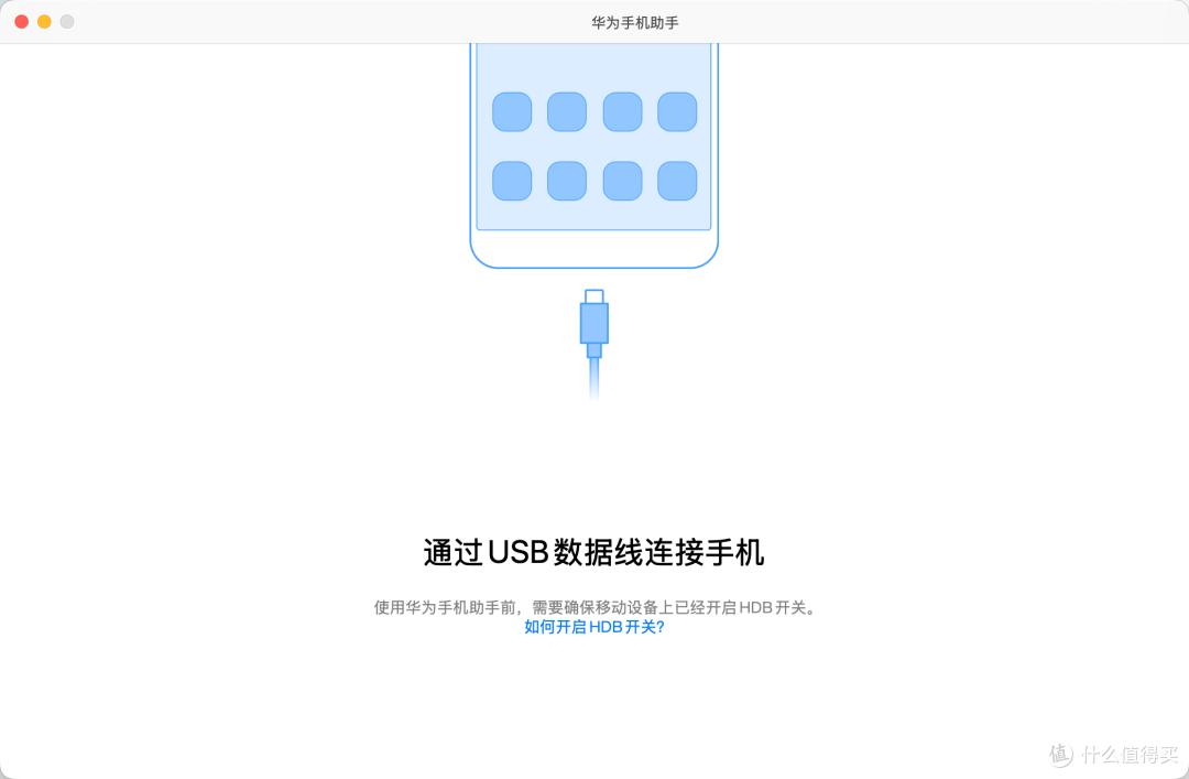 打破iOS与鸿蒙的“叹息之墙”!华为与Mac文件互传终极攻略!
