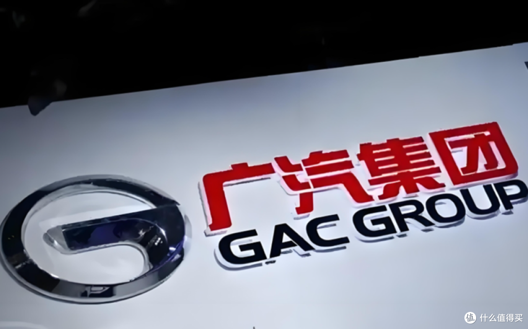 增资背后:广汽如何抢占“十五五”固态电池与热管理的终极高地