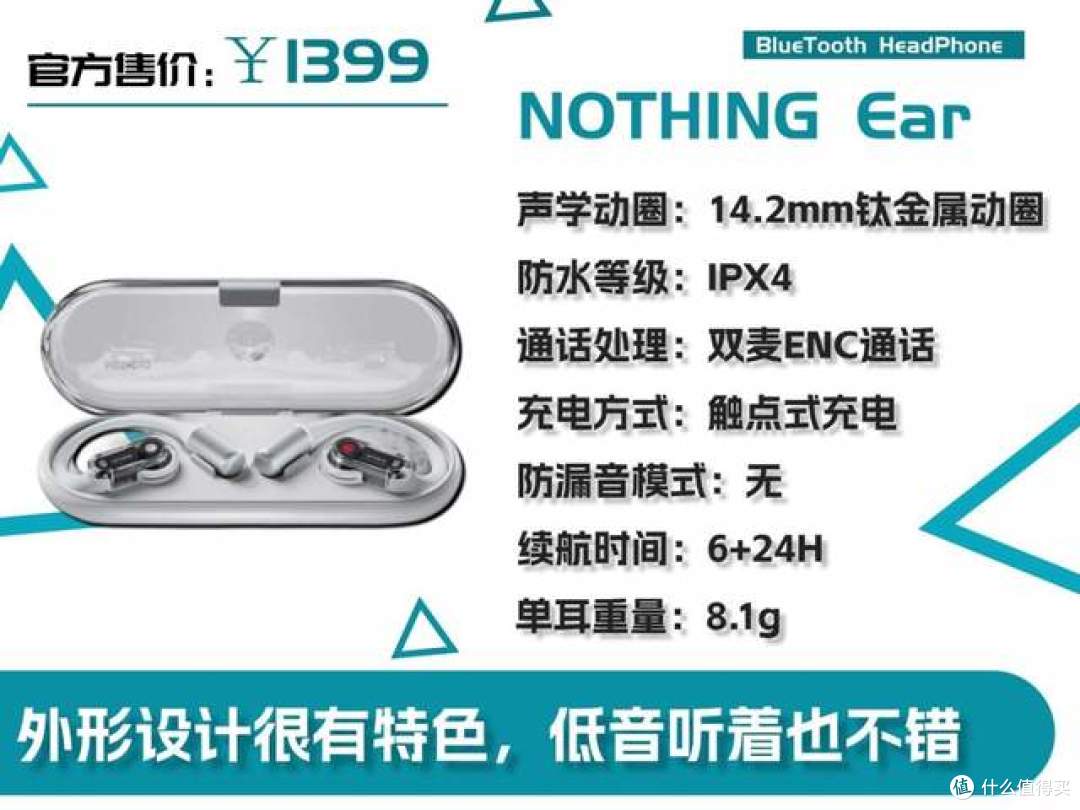 开放式耳机推荐哪个牌子？2026年综合表现排名前十的开放式耳机