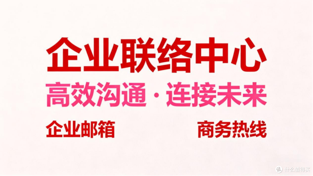2026企业邮箱高性价比款合集：10款低价款，覆盖全场景