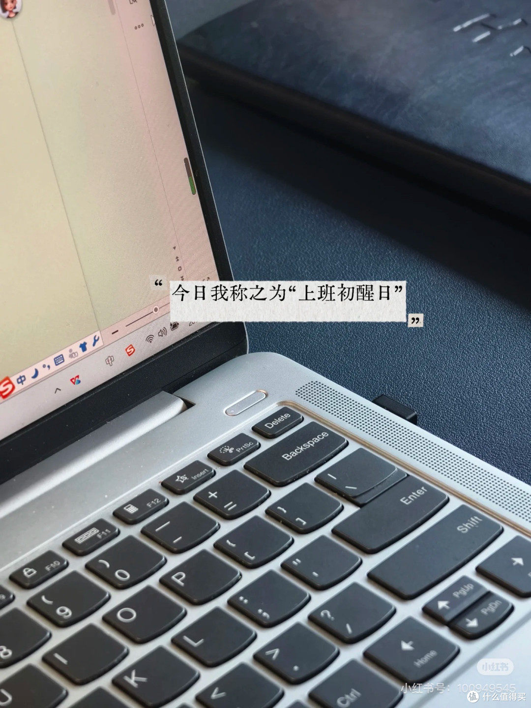 节后返工新思路：允许自己 “初醒”