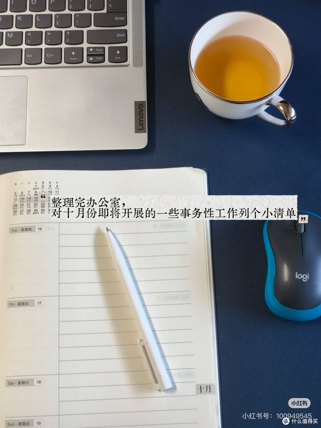 节后返工新思路：允许自己 “初醒”