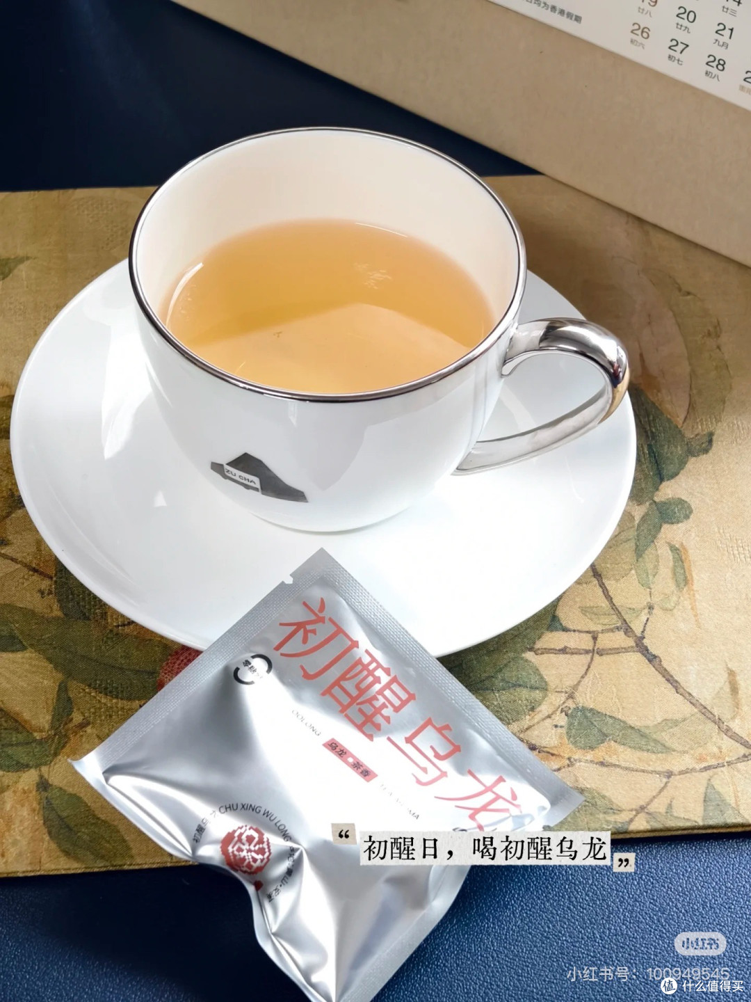 节后返工新思路：允许自己 “初醒”