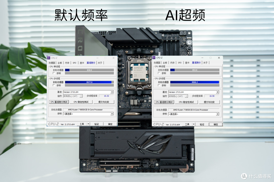 暗黑旗舰登场,游戏党的心头好ROG X870E DARK HERO实测