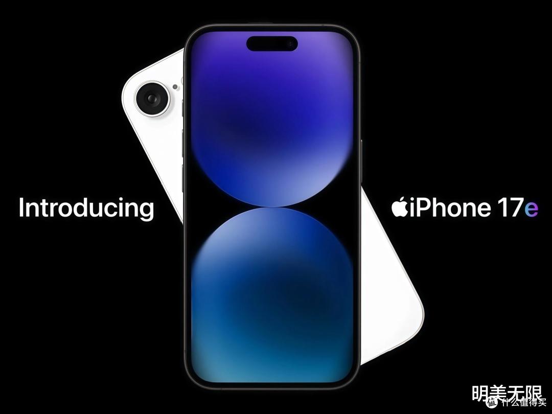 599美元隐藏旗舰？iPhone17e即将登场，苹果这次把入门机玩明白了