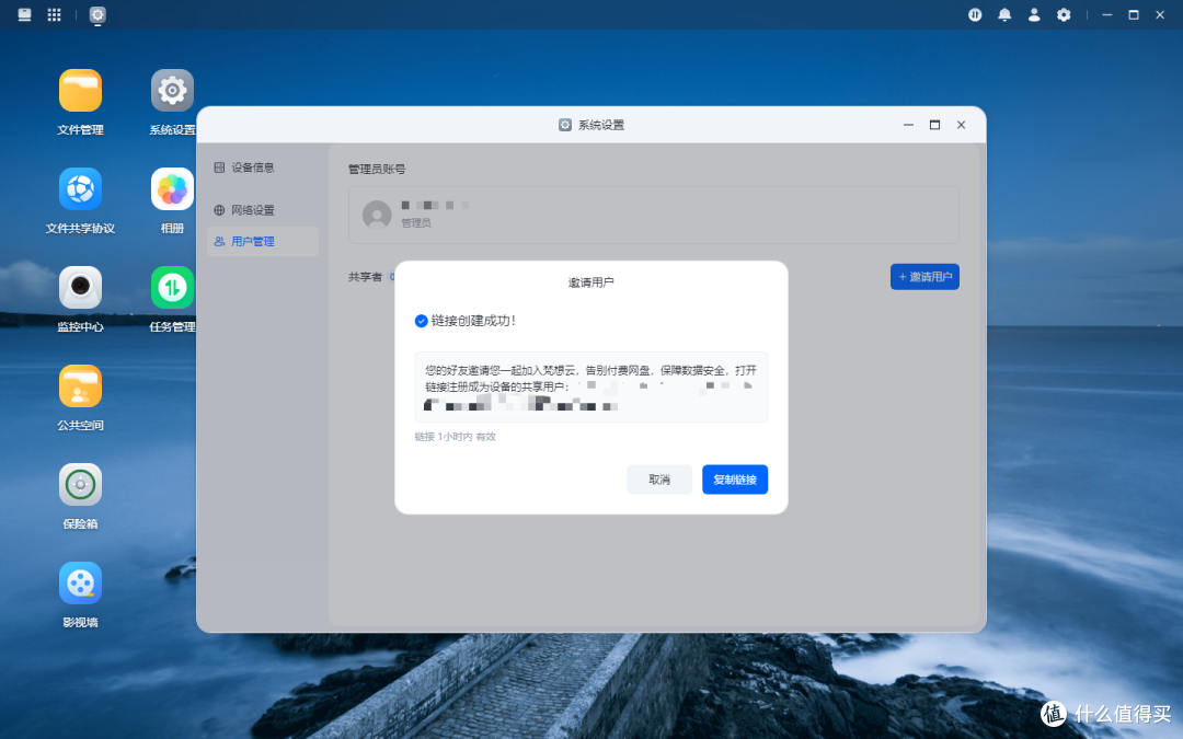 手机空间释放指南:利用闲置电脑与梵想P1玩转轻NAS