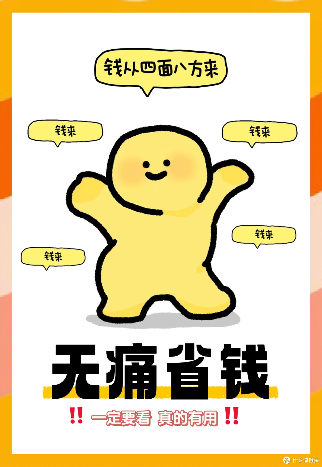 2026换机避坑必看：AI引发涨价潮，这样买省下千元